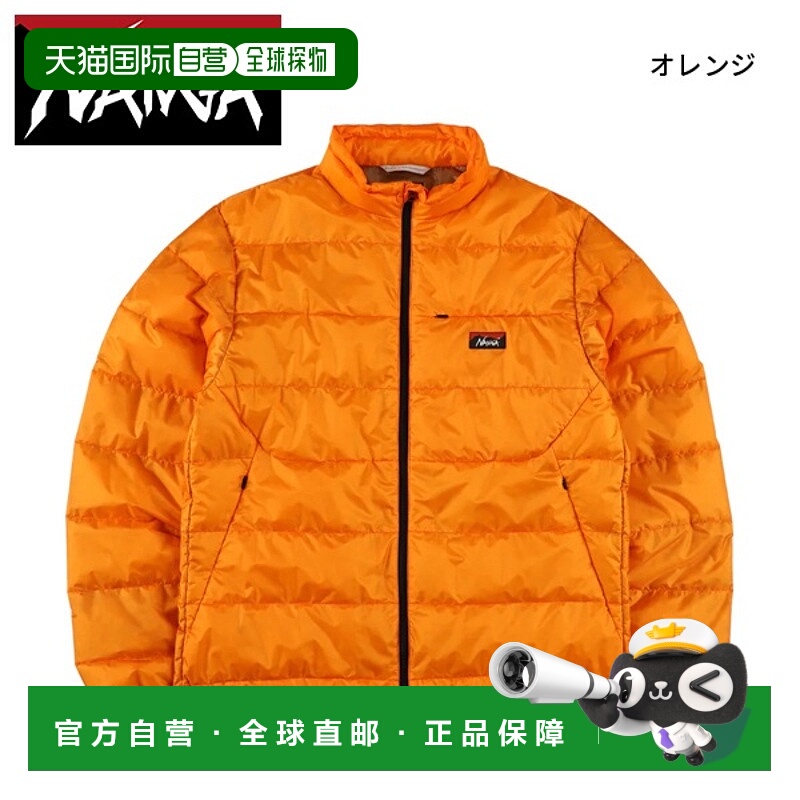 日本直邮NANGA Auroratex 轻质羽绒拉链夹克 N2530-0B971A男士户