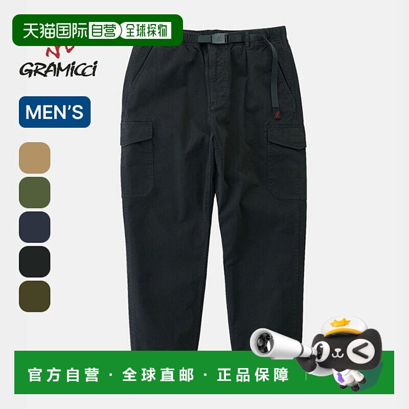 日本直邮Gramicci 男士工装慢跑裤（GMP4-FJP01） - 时尚非常适合