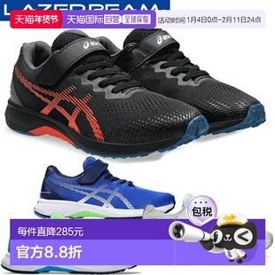 日本直邮ASICS LAZERBEAM RJ-MG-B 儿童运动鞋魔术贴搭扣修身款11