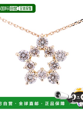 日本直邮(264511) 星形钻石项链 星星 0.5 克拉 18k 钻石项链 星