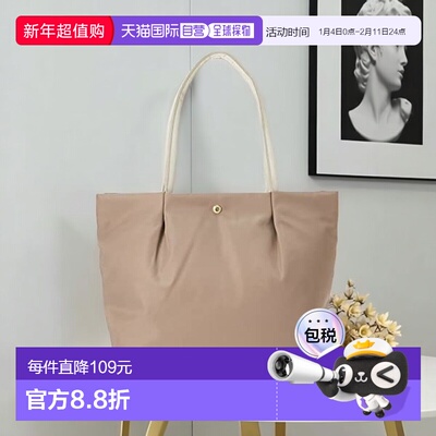 【日本直邮】Legato Largo阿耐洛 女士手提包A4/PC 浅棕LH-L0001Z