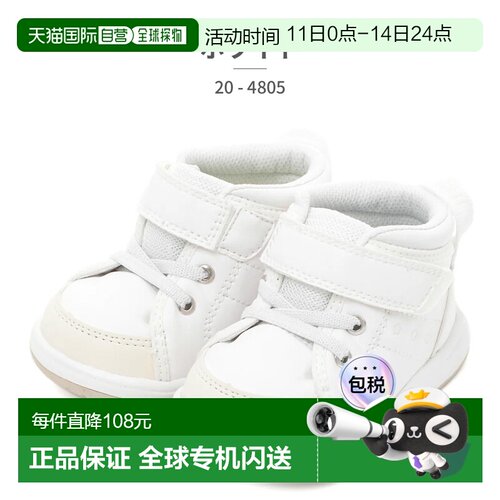 日本直邮IFME 运动鞋 儿童基本款中帮运动鞋 20-4805 IFME 婴儿魔