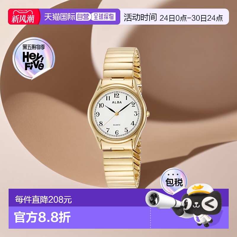 【日本直邮】[精工手表]手表Alba石英手表男士AQGK440金雅柏