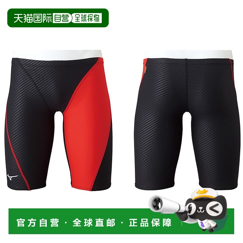 日本直邮Mizuno 美津浓 男子半裤 EXER SUITS U-Fit N2MB2575