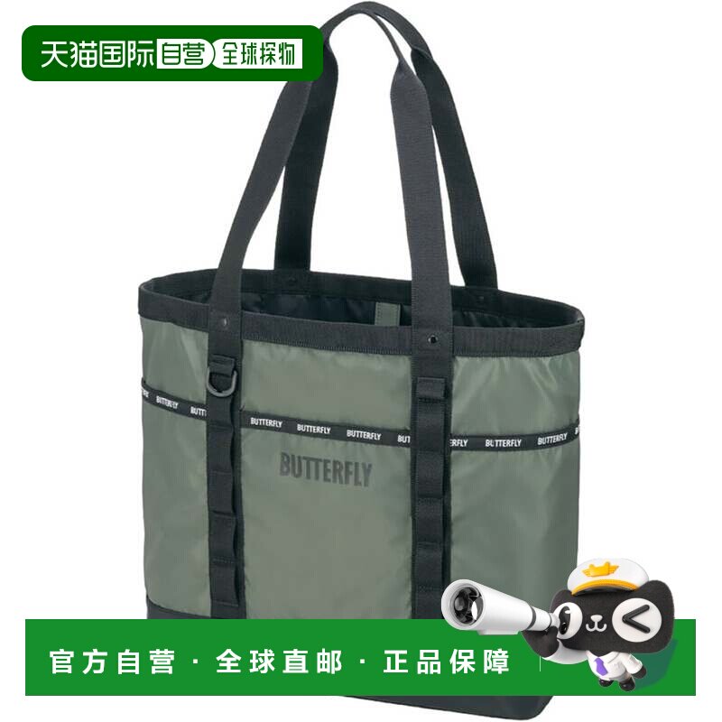 日本直邮蝴蝶Butterfly乒乓球Astra托特包 63530 074橄榄色单肩包图片