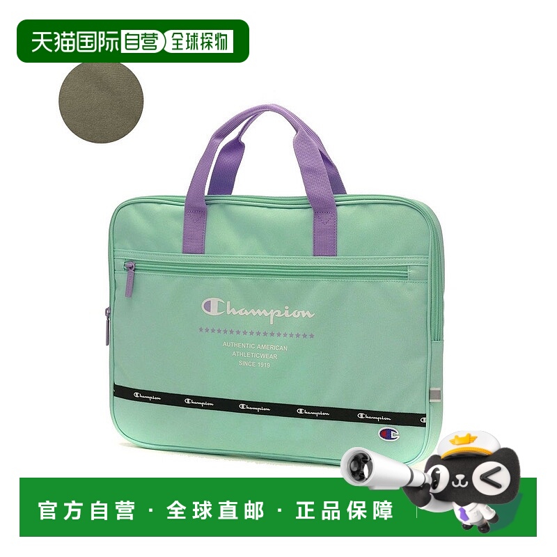 日本直邮 Champion 珍妮笔记本电脑包 适合B4/A4尺寸 学生用 轻便