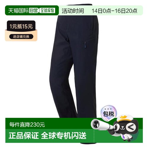1h可退 日本直邮montbell O.D.女裤登山轻薄户外防风徒步1105662