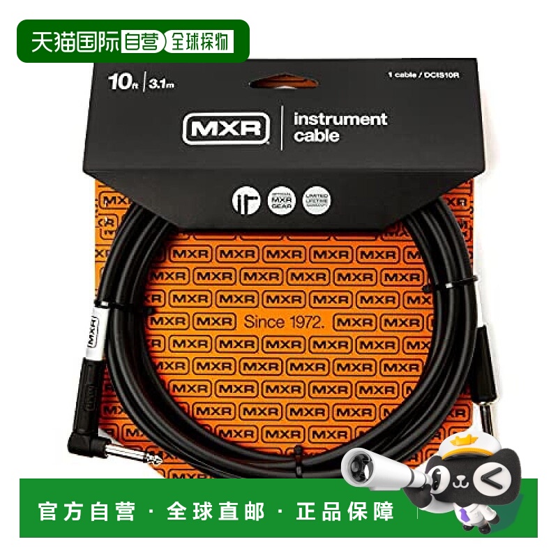 【日本直邮】Dunlop邓禄普MXR民谣木电吉他连接线降噪线3m