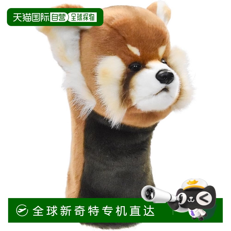 【日本直邮】Hansa汉莎 毛绒小熊猫 8187DRIVER高尔夫球杆头套 棕