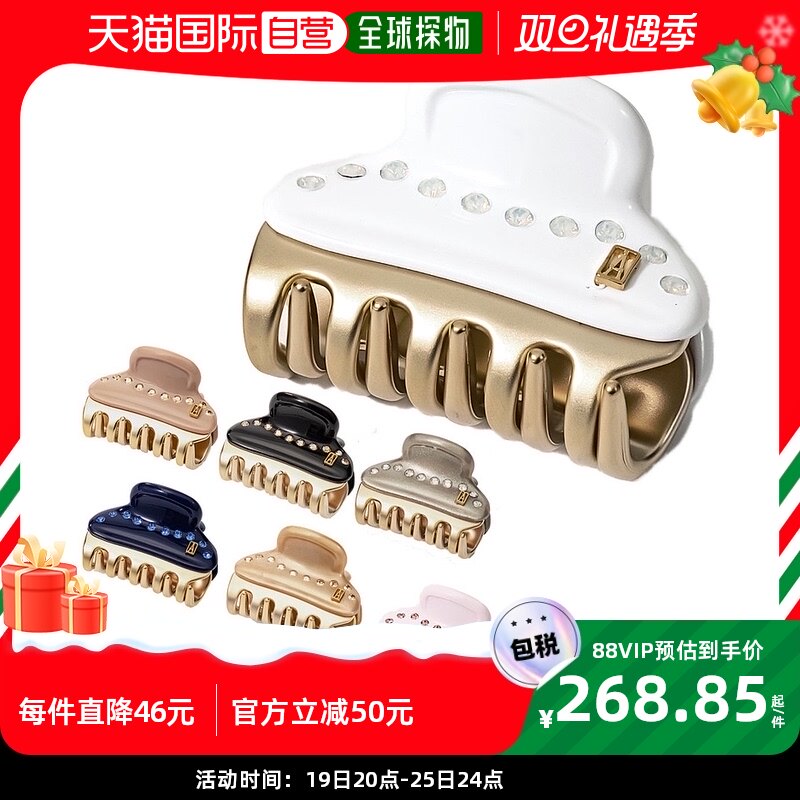 日本直邮ALEXANDRE DE PARIS 发饰夹发夹发饰ICC45-14339-03