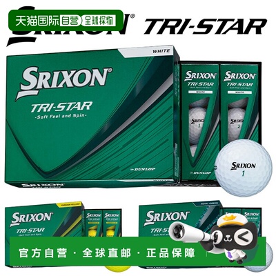 日本直邮Srixon TriStar 高尔夫球1 打（12 个）2026 型号