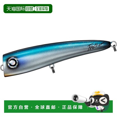 【日本直邮】达亿瓦Saltiga Flosser 170F 蓝背路亚