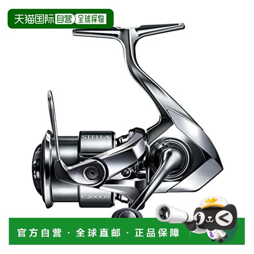 【日本直邮】Shimano禧玛诺 卷轴 22 Stella C2000S Stella线轴