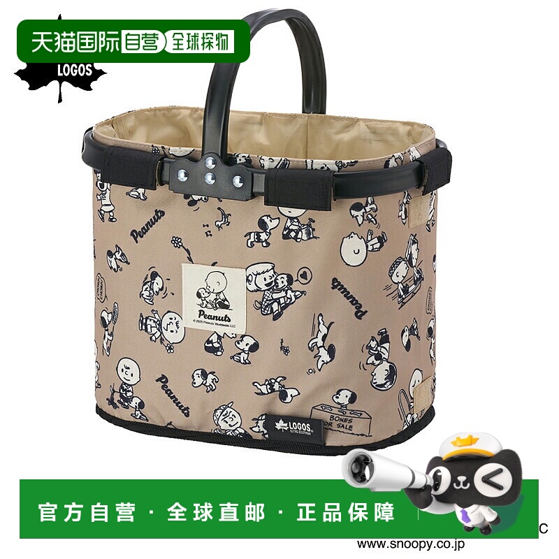 日本直邮LOGOS 史努比（花生漫画75周年）迷你半月形篮子 8600114