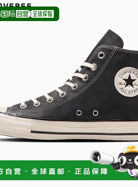 日本直邮匡威 All Star Aged Waxed Leather Hi 男女运动鞋这款午