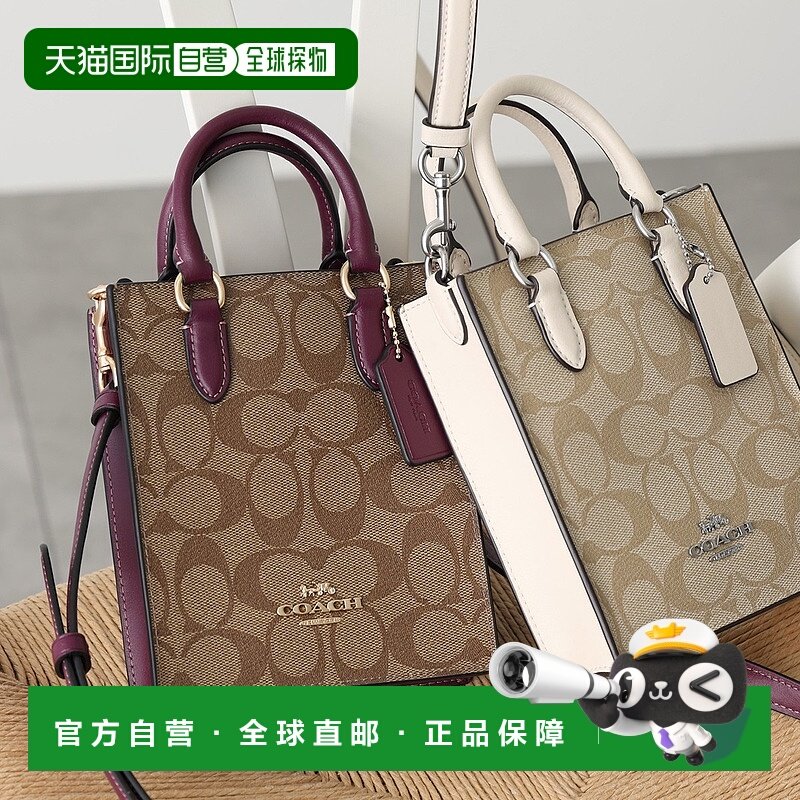 日本直邮COACH NORTH SOUTH MINI TOTE 单肩包CJ494女士皮革斜挎