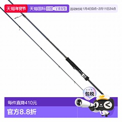 日本直邮Tailwalk TW 船钓玩家 SSD S66L