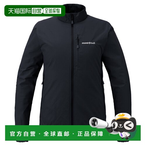 日本直邮Montbell US Lightshell 女款 软壳夹克