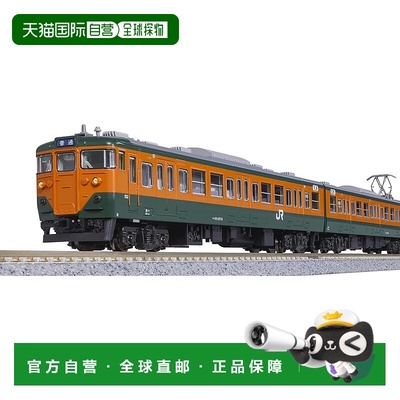 【日本直邮】KATO N轨距113系列2000系列湘南彩色JR规格7辆车基本
