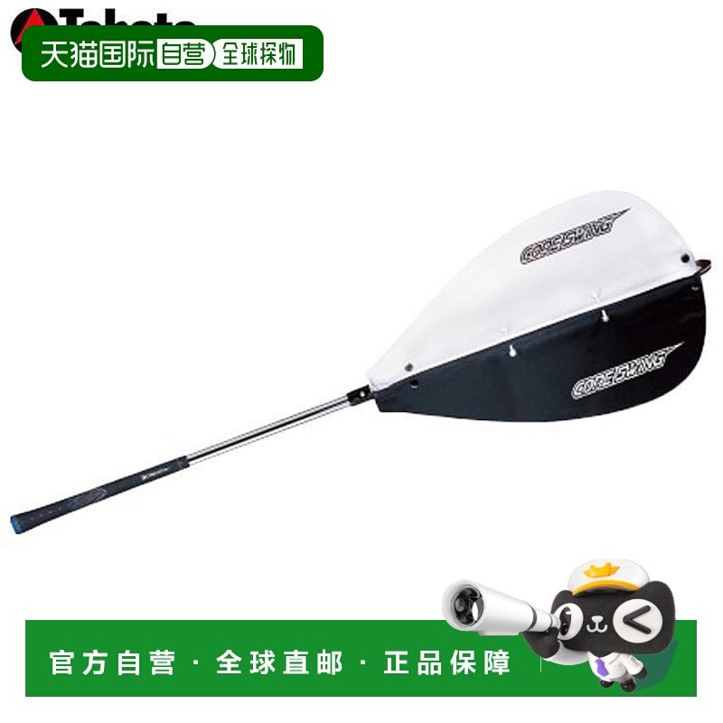 日本直邮Tabata Fujita Core Swing 高尔夫挥杆练习GV-0233