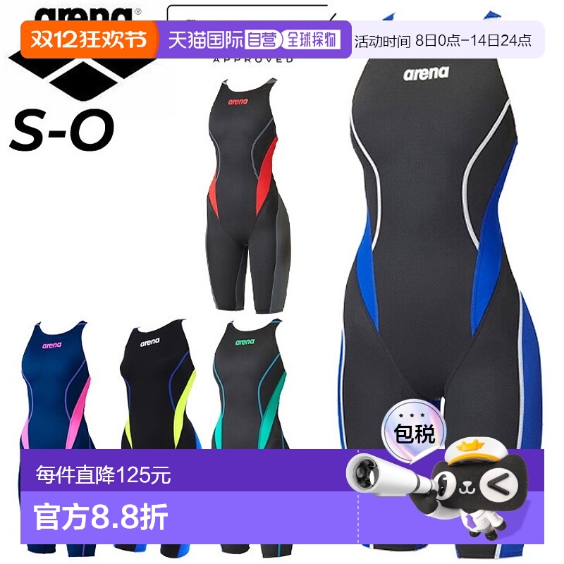 日本直邮Arena WA认可女士竞技半口露背交叉背泳衣ARN-1024W