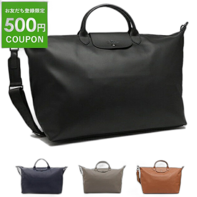 日本直邮Longchamp珑骧 女士时尚旅行包L号1624 987