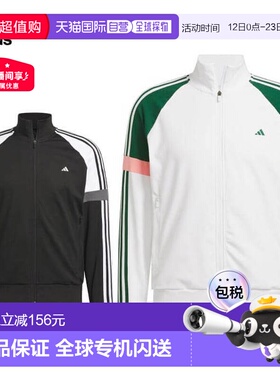日本直邮阿迪达斯 ULTIMATE365 男士拼色扭纹针织长袖全拉链运动