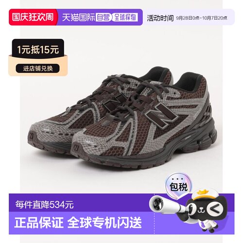 日本直邮New Balance男士大地色系1906N复古跑鞋 【付后1h可退】