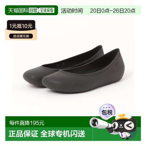 日本直邮Crocs 女士Brooklyn Flat款时尚舒适平底鞋 209384