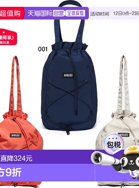 日本直邮Aigle 10升防水可折叠背包男女抽绳设计休闲款橙色和米色