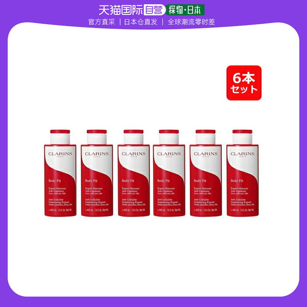 【日本直邮】娇韵诗身体乳轻盈紧致精华红魔晶大红瓶纤体400ml×6