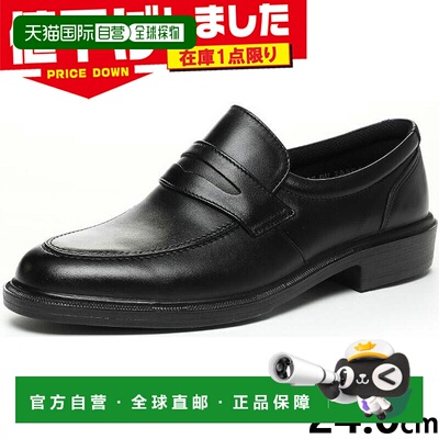 日本直邮4E Wide SPORTH 男士 Anatomy Light SPH4942 商务皮鞋真