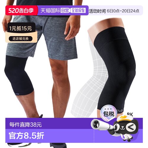 McDavid MA101 男士女士调理护膝护膝护膝 1 件左右通用迈克达威
