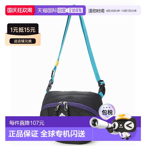 日本直邮Columbia 哥伦比亚 Panacea Shoulder 户外单肩包 PU8801