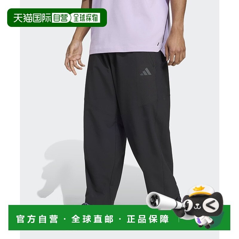 1h可退 日本直邮adidas男装 宽松版型 运动裤 速干透气 Climacool