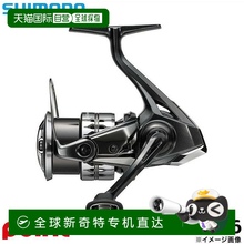 日本直邮禧玛诺 (SHIMANO)25新款COMPLEX XR 纺车轮微物
