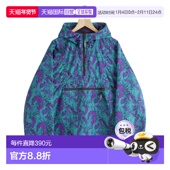 尼龙半拉链外套 1h可退 印 EDITION 男装 日本直邮L.L.Bean JAPAN
