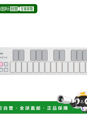 【日本直邮】 KORG标准USB MIDI键盘 白色/音乐制作DTM软件控制器