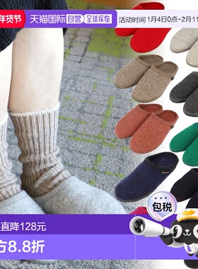 日本直邮 HAFLINGER男女士房间鞋克努特拖鞋室内保暖休闲羊毛室内