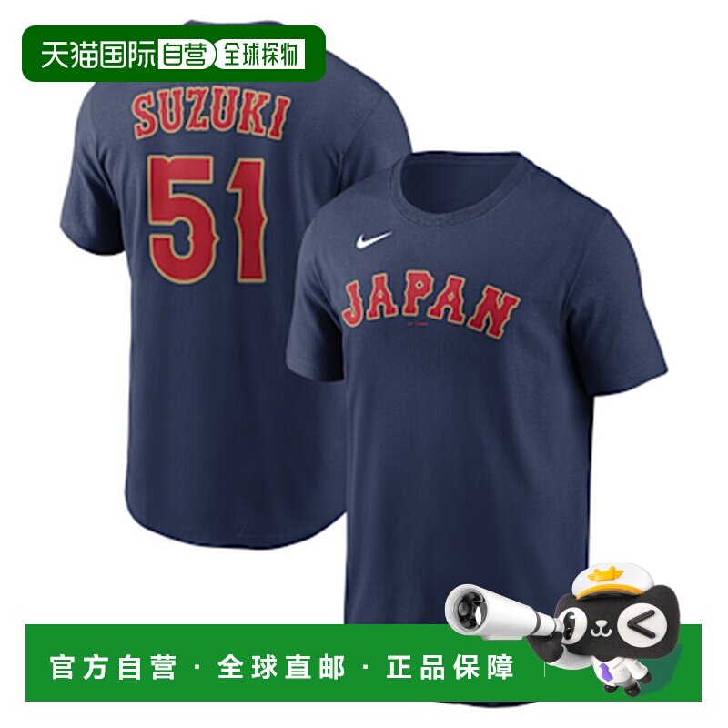 日本直邮Nike  铃木诚也 短袖套头舒适棒球服 男款图片