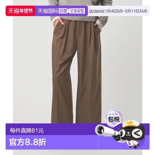 1h可退 日本直邮green label relaxing 女装宽松2褶西纹休闲裤 36