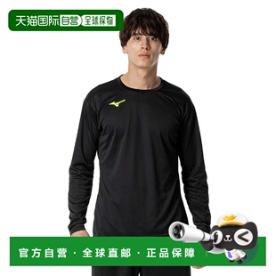 日潮跑腿MIZUNO美津浓 （男女款）排球服长袖练习衫T恤 Black x Y