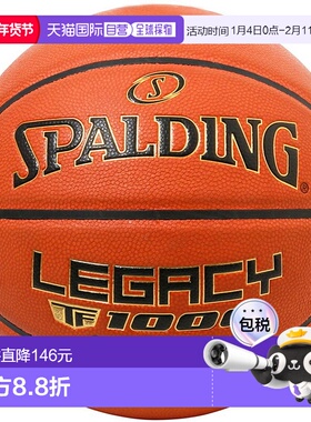 日本直邮SPALDING 斯伯丁 Legacy TF-1000 JBA 5号篮球 77082J