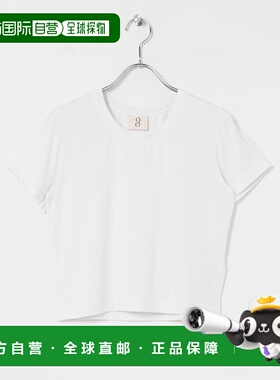 日本直邮URBAN RESEARCH 女士短款T恤NINETY PERCENT JULIO UW45N