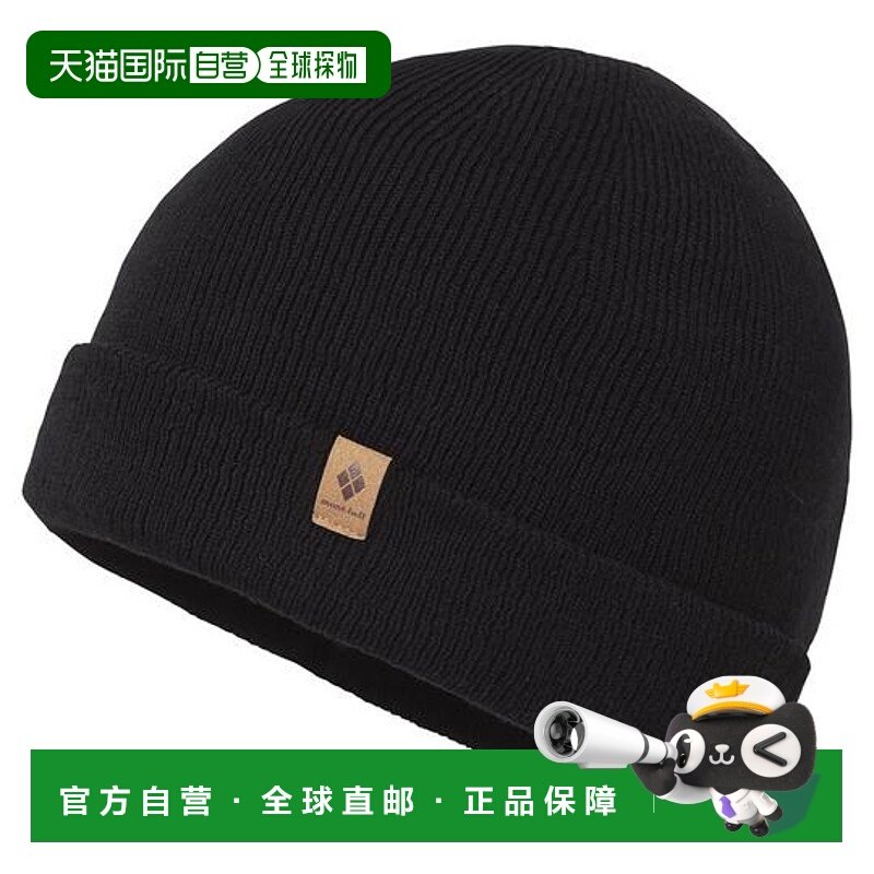 1h可退 日本直邮Montbell 针织帽 #4