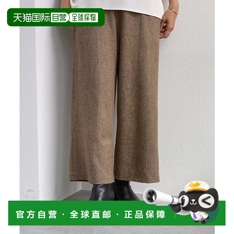 1h可退 日本直邮BEARDSLEY 女装 宽松 高腰抽绳 节纹羊毛混纺长裤