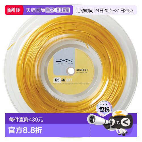 日本直邮Wilson 4G SOFT 125 REEL 4G Soft 125 (REEL) WRZ990143