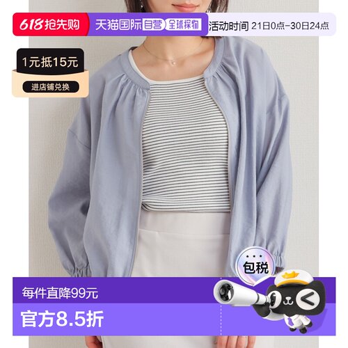 1h可退 日本直邮GLACIER lusso 女装 透感八分袖廓形短外套 67342