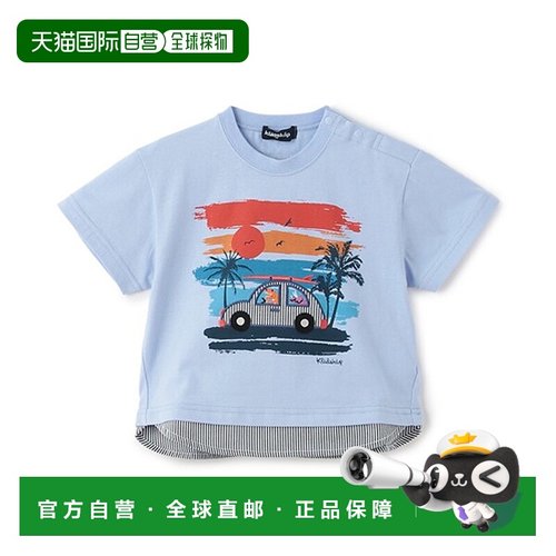 1h可退 日本直邮kladskap儿童短袖T恤夏日落日图形吸汗速干 53522