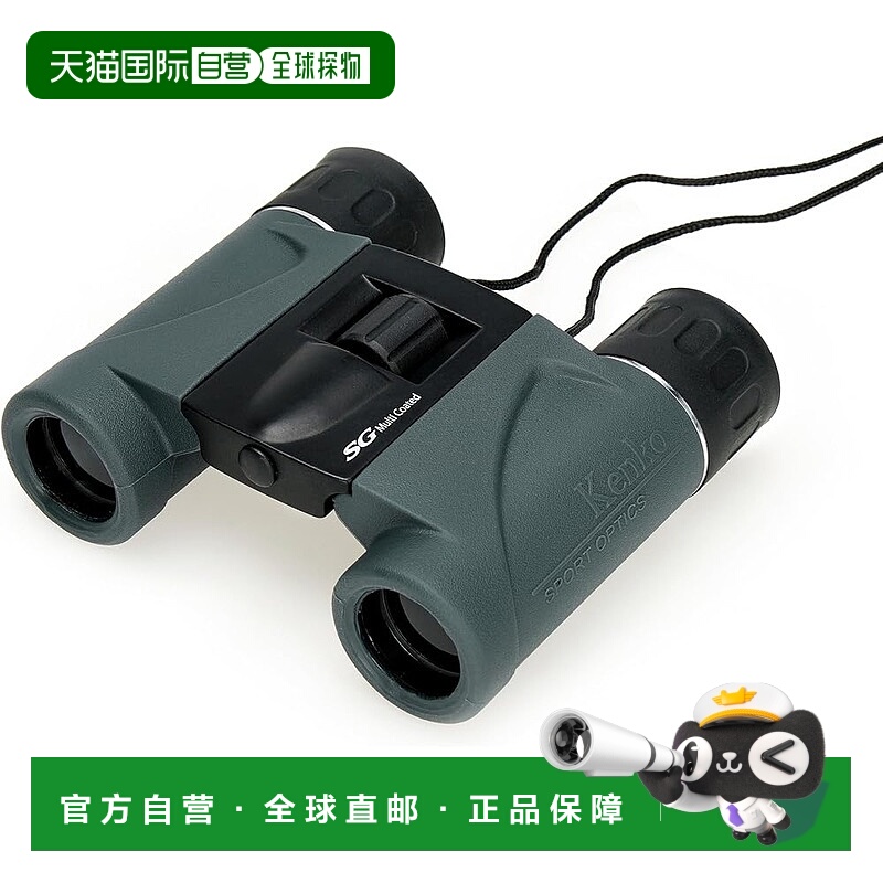 【日本直邮】Kenko 双筒望远镜 SG-H 8x21 8x 21 毫米光圈屋脊棱